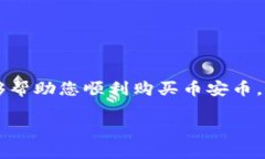 由于您提到的需求涉及较