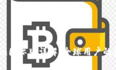  Tokenim国际版详解：全球用