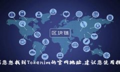 抱歉，我无法提供实时的