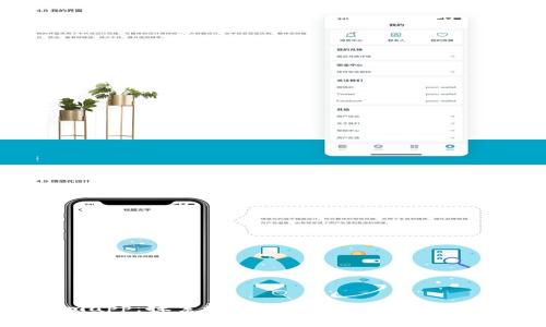 Tokenimapp:探索数字货币与区块链的应用前景