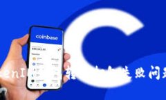  TokenTokenIM钱包转币打包失