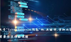 根据您的要求，以下是一