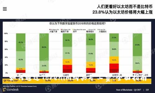 如何通过Tokenim购买矿工费:全面指南