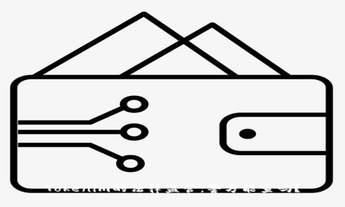 Tokenim的法律监管:警方能查吗?