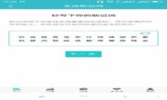 TP钱包：全面解析以太坊钱