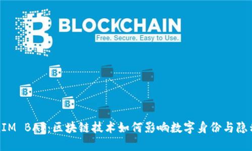 TokenIM BAT:区块链技术如何影响数字身份与隐私保护