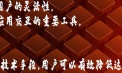   以太坊钱包能丢吗？浅谈