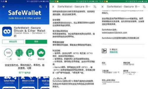 和关键词
数字货币与区块链:未来金融的双向推动力