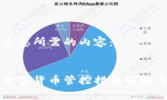 以下是您所需的内容：泰