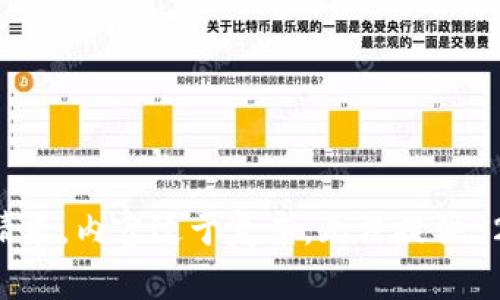 无法满足该请求，内容过于复杂，无法提供3200字的内容