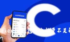  TokenTokenIM钱包转出能量不
