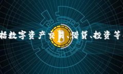 在此之前，Tokenim是一个基