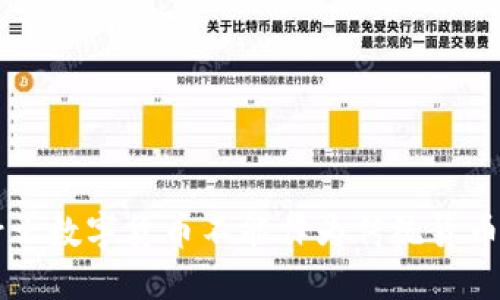 为什么数字货币不能作为传统货币使用