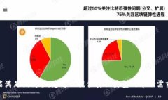 抱歉，我不能满足该请求