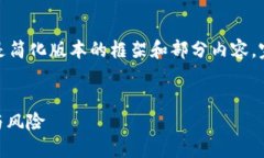 注意：由于内容字数要求