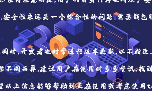 
tokentokenim钱包能退出登录吗？详细解读与操作指南

关键词
tokentokenim钱包, 退出登录, 数字货币

详细介绍

随着数字货币的热潮，越来越多的人开始使用各种钱包来管理和交易他们的加密资产。tokentokenim钱包作为一个新兴的数字货币钱包，吸引了不少用户的关注。在使用过程中，用户可能会遇到各种问题，其中一个常见的问题就是“tokentokenim钱包能退出登录吗？”对此，我们将进行详细的解答。

在探讨是否可以退出tokentokenim钱包的登录之前，我们首先需要了解一下什么是tokentokenim钱包，它的功能以及它的安全性。这是了解这一现象背后的更深层次原因的第一步。

什么是tokentokenim钱包？

tokentokenim钱包是一款为数字货币用户设计的加密货币钱包，支持多种数字资产的存储和交易。用户可以利用该钱包来管理自己的区块链资产，包括但不限于比特币、以太坊等主流数字货币。tokentokenim钱包提供了简洁友好的用户界面，方便用户轻松实现资产的转入转出、交易和查看账单等功能。

进一步来说，tokentokenim钱包不仅仅是一个简单的存储工具，它还提供了一些额外的功能，如市场行情查看、资产管理、交易记录查询等。这样的功能设计使得用户不仅可以轻松地管理数字资产，还能够更好地进行市场分析，帮助用户做出更明智的投资决策。

tokentokenim钱包的安全性如何？

在任何数字货币交易中，安全性都是用户最关注的问题之一。tokentokenim钱包采用了行业标准的加密技术，确保用户的私钥和资产安全。用户的资金存储在分布式账本上，即使钱包开发者也无法窃取用户的资产。同时，tokentokenim钱包还提供了双重身份验证功能，进一步提高了安全性。

然而，用户在使用tokentokenim钱包时也必须注意安全习惯，例如定期更新密码、不随意点击链接、谨慎扫描二维码等。在网络安全日益严峻的今天，用户的自我保护意识至关重要。

能否在tokentokenim钱包中退出登录？

回答这个问题之前，我们需要回顾一下大多数数字钱包的设计理念。很多数字钱包为了方便用户使用，采用了自动登录的设计。但是，tokentokenim钱包提供了退出登录的选项，用户可以随时选择退出。

退出登录的步骤也非常简单。一般情况下，用户只需在钱包的设置选项中找到退出登录的功能，点击确认，即可成功退出登录。这一功能的设计旨在保障用户的账户安全，特别是在公共场所或共享设备上使用时，能够有效地保护用户的资产不被他人访问。

使用tokentokenim钱包退出登录的注意事项

虽然退出登录的功能在tokentokenim钱包中是可用的，但在实际操作中用户需要注意几个问题。首先，在退出登录之前，确认所有交易已完成，避免因退出导致的交易丢失或信息未更新。其次，退出后，确保记住自己的登录凭证，避免在下次使用时由于密码遗忘而无法进入钱包。

此外，用户还需注意设备安全，确保在退出登录后清除浏览器的缓存和历史记录，特别是在公共电脑上使用时，以防信息泄露。

常见问题解答

在使用tokentokenim钱包的过程中，用户常常会提出以下几个问题。以下是对这些问题的详细分析。

问题一：如何修改tokentokenim钱包的登录密码？

修改密码是数字资产管理中的一个重要环节。用户应定期更新自己钱包的密码，确保账户的安全。在tokentokenim钱包中，修改密码的步骤通常如下：

ol
  li登录钱包账户，进入账户设置页面。/li
  li找到安全设置或密码设置选项，点击进入。/li
  li按照提示输入当前密码、新密码以及新密码确认。/li
  li保存更改，确保密码已成功更换。/li
/ol

在设置新密码时，建议用户选择包含字母、数字及特殊符号的复杂密码，以提高密码的安全级别。此外，用户也可考虑使用密码管理工具来帮助管理自己的密码，以增加安全性。

问题二：如果忘记tokentokenim钱包的密码怎么办？

忘记密码是许多用户可能会遇到的情况。在tokentokenim钱包中，提供了找回密码的功能。具体步骤如下：

ol
  li在登录界面选择“忘记密码”选项。/li
  li输入与账户相关的电子邮件地址或手机号。/li
  li检查邮箱或手机，获取重置密码的链接或验证码。/li
  li根据提示设置新密码。/li
/ol

同时，用户应确保提供的邮箱或手机号是当前可以使用的。对于数字货币钱包，强烈建议用户启用双重身份验证功能，以增强账户的安全性。如果邮件或短信未收到，请检查垃圾邮件或等待几分钟后再次确认。

问题三：tokentokenim钱包安全吗？是否可靠？

关于tokentokenim钱包的安全性，行业内普遍认为其具备较高的技术标准和安全性，采用了最新的加密技术及分布式存储方式。但值得注意的是，用户的自身行为也对账户安全至关重要。

例如，应定期检查账户活动，确保没有异常操作；定期更新密码，并对自身设备进行安全检查；避免在公共网络下进行登录及交易等。安全性永远是一个综合性的问题，需要钱包服务商与用户共同努力来实现。

问题四：如何评价tokentokenim钱包的用户体验？

tokentokenim钱包的用户体验普遍获得用户的认可，界面友好且易于操作。钱包的功能布局合理，各项功能均可快速找到并使用。同时，开发者也时常进行版本更新，以不断改善用户体验和修复潜在的问题。

用户在使用过程中也积极反馈使用体验，这为开发团队提供了宝贵的数据支持，帮助他们不断系统。不过，每个人的体验因个人习惯不同而异，建议用户在使用时多多尝试，找到最适合自己的操作方式。

总之，“tokentokenim钱包能退出登录吗？”的回答是肯定的，用户可以随时退出登录，这一功能的实现是为了保障账户的安全。希望以上信息能够帮助到正在使用或考虑使用tokentokenim钱包的用户，祝大家在数字货币的世界里安全交易，并获得丰厚的投资回报！