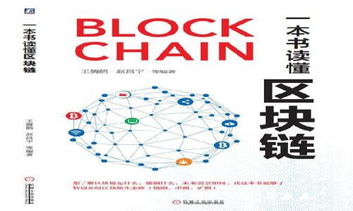 数字货币多元化时代的崛起与未来