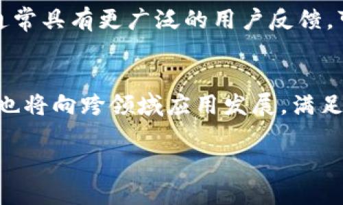   深入理解Tokenim注词器：功能、应用与优势 / 
 guanjianci Tokenim, 注词器, 自然语言处理 /guanjianci 

在当今的自然语言处理（NLP）领域，语言模型的构建和离不开注词器的支持。Tokenim注词器作为一种新兴的工具，正在逐渐受到关注。本文将深入探讨Tokenim注词器的功能、应用场景及其优势。同时，我们将通过四个相关问题，以详细的方式解读Tokenim注词器的工作原理及其在各个行业中的实际应用，帮助您更好地理解这一技术的内涵和外延。

Tokenim注词器的基本概念及功能
Tokenim注词器是一种用于自然语言处理的工具，它的功能主要是将输入的文本数据划分为更小的单元，通常称为“tokens”。这些单元可以是单词、词组或字符，具体取决于设计目标和应用场景。Tokenim注词器的工作流程通常包括以下几个步骤：
ul
    li文本预处理: 包括去除标点符号、转换大小写及处理特殊字符等。/li
    li分词: 将文本字符串分割为tokens，通常根据空格、标点符号等分隔符来划分。/li
    li标准化: 将tokens进行规范化处理，例如词干提取或词形还原，以便提高后续处理的准确性。/li
    li编码: 将tokens转化为适合机器学习模型处理的数字格式，方便后续的模型输入。/li
/ul
这些步骤的目的是为了将语言中的复杂性转化为机器能够理解和操作的结构，这对于提高自然语言处理任务的效率和准确性至关重要。

Tokenim注词器的应用场景有哪些？
Tokenim注词器的应用场景十分广泛，涉及许多领域和行业。以下是一些主要的应用场景：
ul
    li信息检索: 在搜索引擎中，Tokenim注词器可以帮助识别用户查询的关键词，从而提高检索结果的相关性和准确性。/li
    li文本分析: 在社交媒体分析、情感分析等领域，Tokenim注词器能够有效提取用户评论和反馈中的核心信息，便于Brand对市场趋势做出快速反应。/li
    li机器翻译: Tokenim注词器在机器翻译中起着重要作用，能够帮助模型理解不同语言之间的关联性，进而提高翻译的质量。/li
    li对话系统: 在构建聊天机器人时，Tokenim注词器有助于理解用户的输入，并生成合适的响应。/li
/ul
以上仅为Tokenim注词器的一部分应用场景，其在其他领域的潜在应用也在不断被研究和开发中。例如，在医疗文本处理、法律文书理解等专业领域，Tokenim注词器也显示出了广泛的应用价值。

Tokenim注词器与其他注词器的优势比较
在众多注词器中，Tokenim能够脱颖而出，主要得益于其独特的优势。与传统注词器相比，Tokenim注词器拥有以下几点明显的优势：
ul
    li高效的分词算法: Tokenim采用的是一种基于深度学习的分词算法，能够在处理复杂语言结构时表现出色，特别是在处理多音字、同义词等问题时，比传统算法更具优势。/li
    li灵活的配置选项: 用户可以根据具体的应用需求，自行配置Tokenim的分词规则和标准化方式，使其更具灵活性和适应性。/li
    li支持多种语言: Tokenim注词器不仅支持中文，还支持多种其他语言的分词，极大地方便了全球化应用的推进。/li
    li开源社区支持: Tokenim注词器作为开源项目，社区的活跃参与使得工具能够不断更新迭代，适应技术发展的最新趋势。/li
/ul
这些优势使得Tokenim注词器在实际应用中，能够提供更高的准确性和效率，满足各种复杂的文本处理需求。

Tokenim注词器在未来的发展趋势
随着自然语言处理技术的不断进步，Tokenim注词器的未来发展趋势主要体现在以下几个方面：
ul
    li更为智能化的分词技术: 随着机器学习和深度学习算法的不断，Tokenim有望在分词技术上实现更高的智能化，能够理解文本的上下文，从而产生更为准确的tokens。/li
    li跨领域应用扩展: 未来Tokenim将在更多领域展现其应用潜力，比如金融、医疗、教育等。目前，专业领域的自然语言处理需求逐渐增大，Tokenim可通过定制化服务帮助各行业高效处理文本数据。/li
    li数据隐私的保护: 在越来越重视数据隐私的时代，Tokenim注词器将会更加注重用户数据的保护，确保在数据处理过程中不会泄露用户的个人隐私信息。/li
    li与其他技术的结合: Tokenim注词器将与更多新兴技术结合，如区块链、物联网等，以实现数据共享和智能分析的高效结合。/li
/ul
trendy的未来，Tokenim注词器必将为语言处理领域带来更多的可能。

相关问题解答

1. Tokenim注词器如何提高文本处理的效率？
Tokenim注词器通过多种技术手段来提高文本处理的效率。首先，Tokenim使用高效的分词算法，能够快速且准确地识别并划分文本中的tokens。与传统的基于规则的分词算法相比，Tokenim的深度学习模型能够学习大量的语言样本，实现更为智能的分词。此外，Tokenim在文本预处理阶段进行了多种标准化操作，如去除噪声、转换大小写等，这些措施能有效减少后续分析过程中的干扰，提高处理的准确性。此外，Tokenim支持多线程和分布式计算，能够在处理海量文本时，实现并行分析，从而显著提高处理速度。这些优势共同作用，使Tokenim成为文本处理快速且高效的工具。

2. Tokenim注词器的使用场景有哪些？
Tokenim注词器可以广泛应用于多种场景，主要包括：
ul
    li社交媒体分析: 在社交网络上，用户生成的内容类型多样，Tokenim能够帮助分析情感倾向和用户反馈，进而市场营销策略。/li
    li知识问答系统: 在构建问答系统时，Tokenim可以帮助理解用户提出的问题，进而从知识库中检索到准确的答案。/li
    li搜索引擎: Tokenim也能提升搜索引擎的效果，通过准确识别用户关键词，提高检索结果的相关性。/li
/ul
另外，Tokenim的灵活性使其在法律、医疗、金融等专业领域有着广泛的应用前景，帮助专业人士高效处理复杂文本数据。

3. Tokenim注词器的开源优势有哪些？
Tokenim注词器的开源性为用户带来了诸多优势，首先，开源意味着用户能够自由访问其源代码，这为高阶用户和开发者提供了学习和自定义的机会。其次，开源社区的活跃参与意味着Tokenim会不断得到技术更新和，用户可以从社区获得最新的功能和修复。此外，开源项目通常具有更广泛的用户反馈，可以快速发现并解决问题，从而确保软件的可靠性和稳定性。最后，Tokenim的开源性质促进了开发者之间的协作和知识共享，能够加速NLP领域内的创新与发展。

4. Tokenim注词器的未来发展趋势是什么？
Tokenim注词器的未来将受到多种因素的影响，包括技术进步、市场需求和政策环境。首先，随着深度学习技术的不断创新，Tokenim有望进一步提高其分词精准度和处理速度。其次，Tokenim将可能加强对数据隐私的保护，确保在处理用户数据时遵循相关法规。此外，Tokenim也将向跨领域应用发展，满足金融、医疗、教育等行业的特定需求。最后，Tokenim的开放性和可扩展性将促使其与其他技术进行融合，发展出更多智能应用。这些前景使得Tokenim注词器有望在自然语言处理领域发挥更大的作用。

综上所述，Tokenim注词器在自然语言处理领域内展现出强大的功能与应用潜力。随着技术的不断迭代与改进，Tokenim将致力于满足更多行业的需求，实现智能化文本处理的未来。我们期待它在未来的发展与创新，相信它将为语言处理领域带来全面的变革。