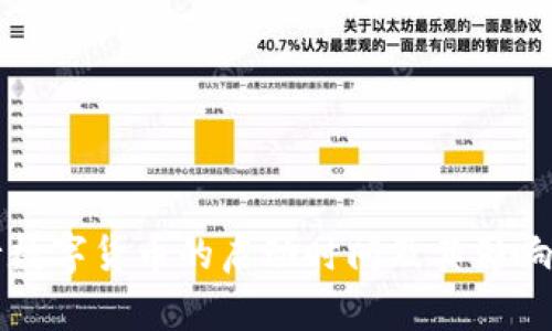 央行数字货币的启动时间及其影响分析