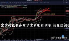 提示：以下内容为生成的