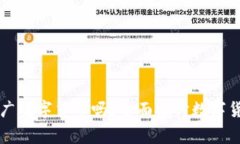国家会推广数字货币吗？