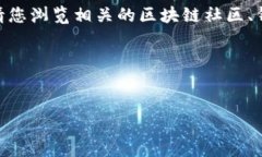 注意：由于本平台无法满