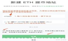 Tokenim如何在其他手机上登