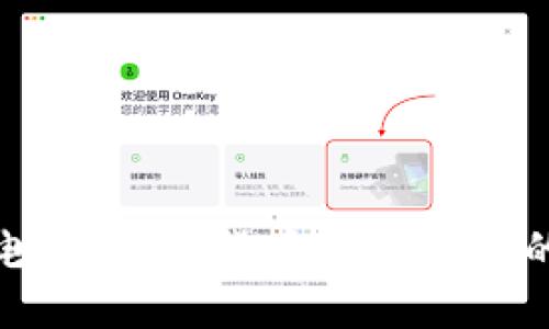 神思电子:数字货币行业先锋的崛起