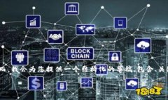 注意：由于此平台的字数