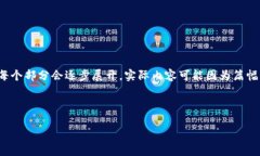 由于篇幅限制，我将为你