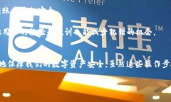 如何解决Token Tokenim钱包转