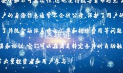 数字货币的特点数字货币