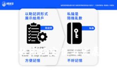 数字货币的市场定位与发