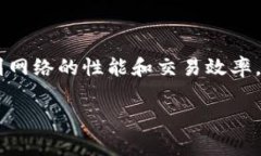 在区块链和加密货币领域