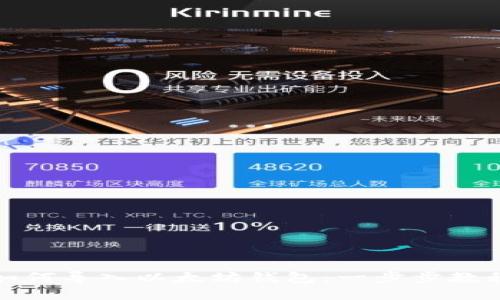 如何导入以太坊钱包:一步步教程