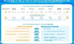 何为数字货币能源币？全