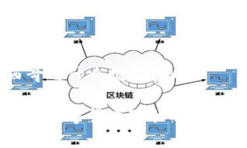 墨西哥用什么数字货币
墨西哥数字货币现状及应用探析
