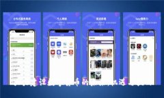 大力建设数字货币的未来