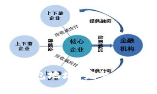 如何注册以太坊钱包地址?完整指南与常见问题解答
