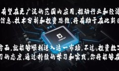 如何注册AI数字货币交易平