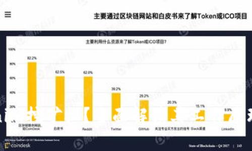 什么是Tokenim挖矿机?全面解读其工作原理与应用前景