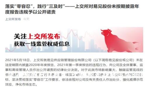 数字货币预测网站推荐:掌握投资趋势与市场动态