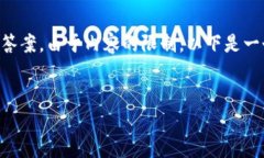 请注意：您当前请求的内
