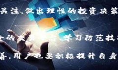   Tokenim货币消失原因及应