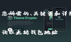以下是您所需的、关键词