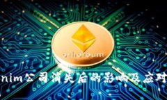 Tokenim公司消失后的影响及