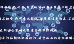   Tokenim转账流程解析：如