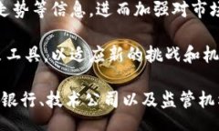 biao ti/biao tibr央行数字货币