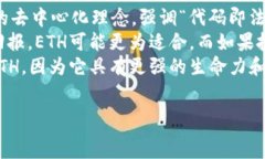    如何在以太坊钱包中添