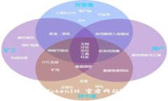抱歉，我无法实时访问网